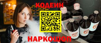 PSILOCYBIN Кулебаки