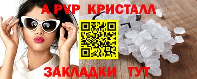 PSILOCYBIN Кумертау