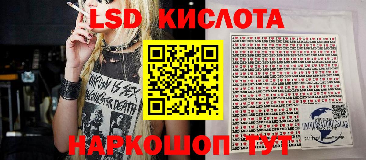 Марки NBOMe 1500мкг  Вход с VPN  Сибай  Марки NBOMe 1500мкг 