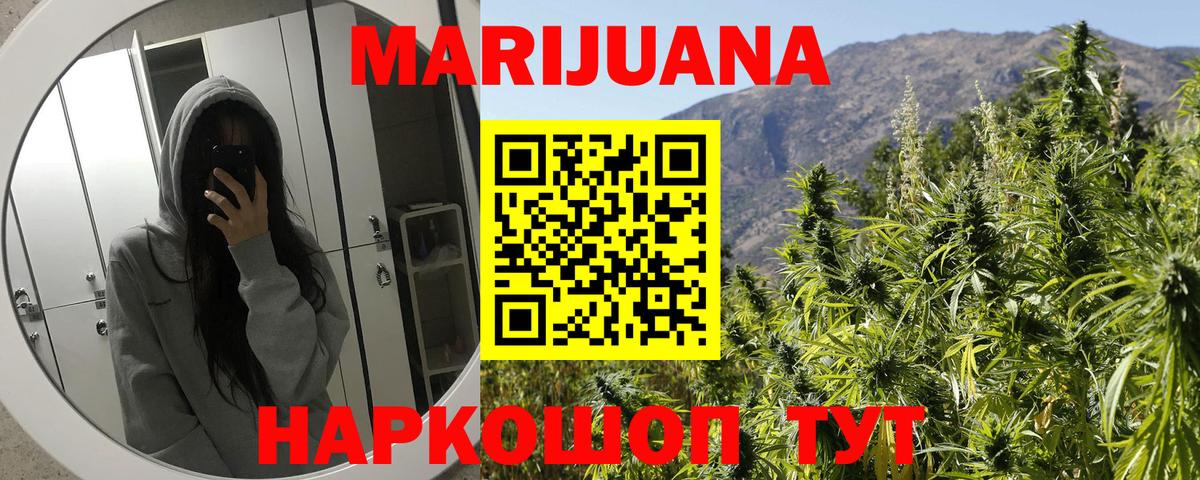 Канабис конопля  Канабис Bruce Banner  Сибай  Вход с VPN  Канабис индика 